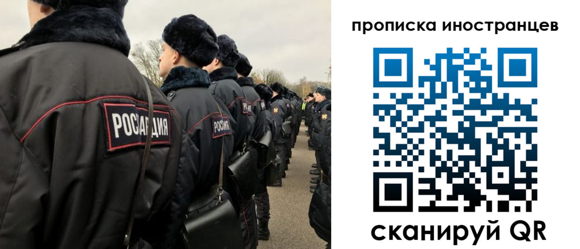 прописка для работы в Сорске