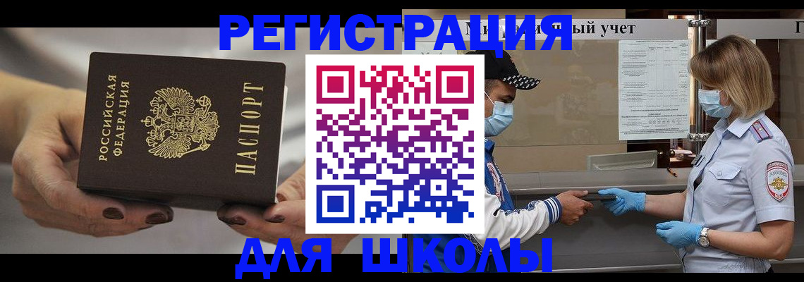 пропишу в квартире в Сорске